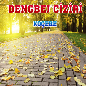 Koçera Bakır