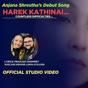 Aba Harek Kathinai Sanga (feat. Anjana Shrestha & Karma Gyalchen)