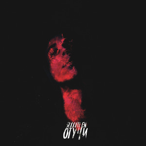 Отучи