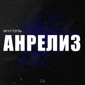 Очень интересные мысли