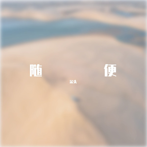 新录音7_2022-03-26_201304