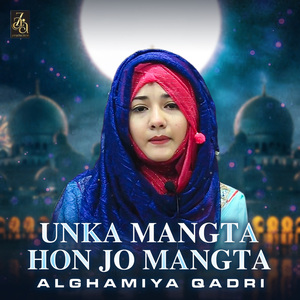 Unka Mangta Hon Jo Mangta