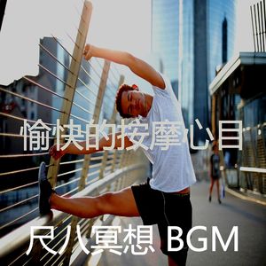 抚慰的温泉回忆