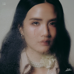 แล้วเธอจะกลับมาหรือเปล่า