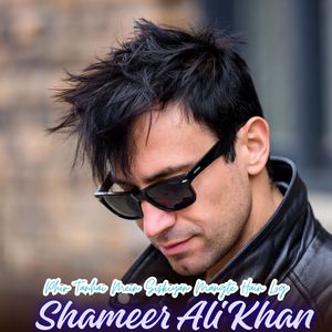 Phir Tanhai Mein Siskiyan Mangte Hain Log