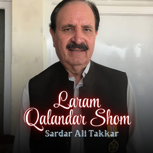 Laram Qalandar Shom