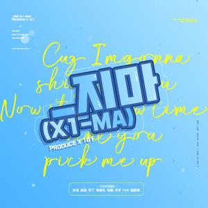 Monday to Sunday（翻自 PRODUCE X 101）
