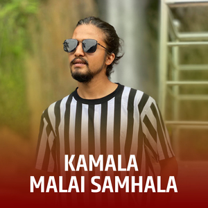 Kamala Malai Samhala