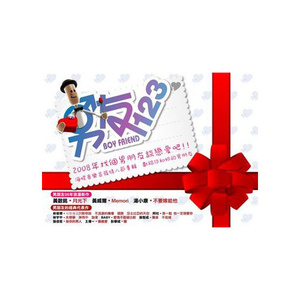 莎士比亚的天份