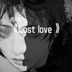 《Lost love》prod by BECU BEATZ