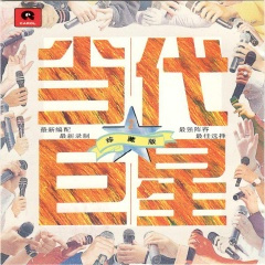 有一个美丽的传说