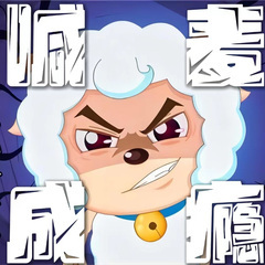 MC九局-传奇11年