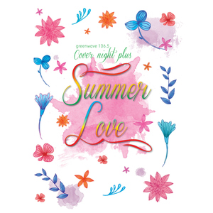 สบาย สบาย