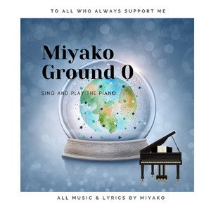 スノードームのつくりかた