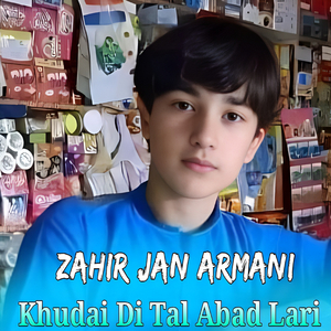 Mashar Dai Ao Khan Dai