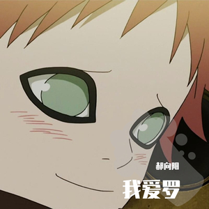 Izzamuzzic-Hymn for the Weekend我爱罗（郝向阳 remix）