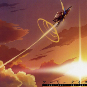 恋してる空(brutal mix)