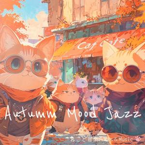 カフェの椅子に座って - On the Café Chair