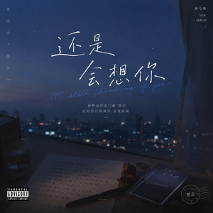 轻轻呵护