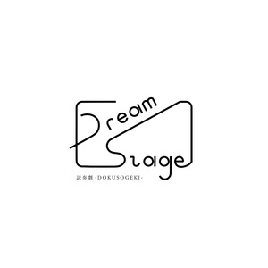 Books (読奏劇)