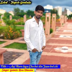 Aaj Buro lagu Chu koi din Jaan bol chi