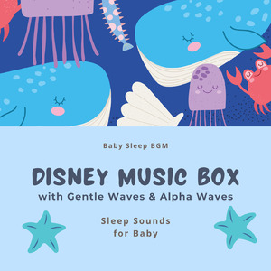 イッツ・ア・スモールワールド～波音α波で眠れる～ (Cover) [ディズニーランドのテーマソング]