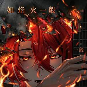 没说完的晚风