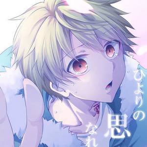 我对你不仅仅是喜欢