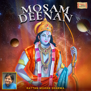 Mosam Deenan