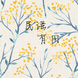 声律启蒙——灰