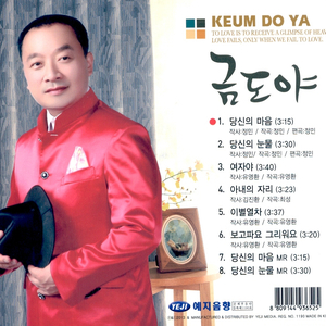 보고파요 그리워요