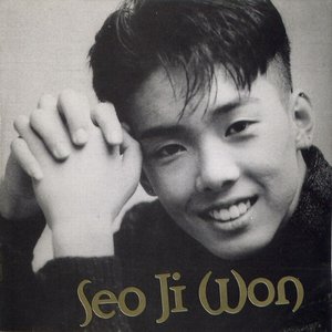 Sad song of a rainy day