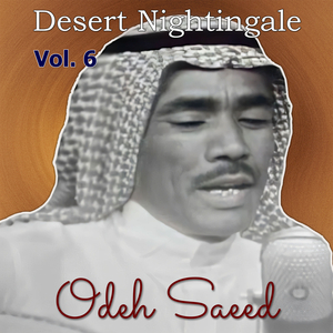 Ma 3ala Ra3i El Hawa Darb