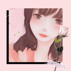 玫瑰（Prod.by Lv9）