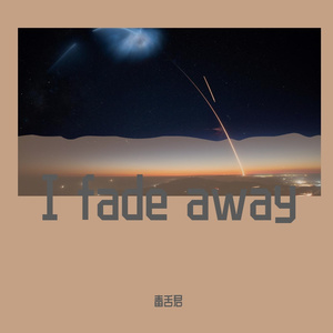 I fade away