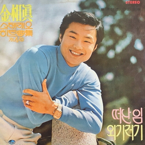 호수
