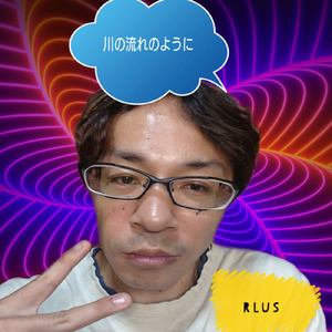 川の流れのように