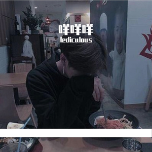 白羊mix