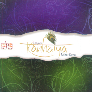 Hare Krishna (with Narration)