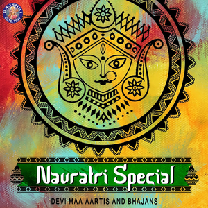 Durge Durghat Bhari (Durga Devichi Aarti)