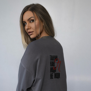 Такую как я (Remix By Soft)