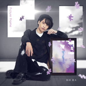 It's gonna be all right