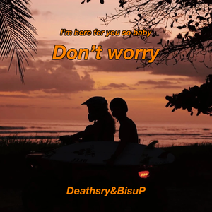 Don't Worry