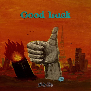 ハロウィンパーティー