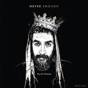 Never enough
