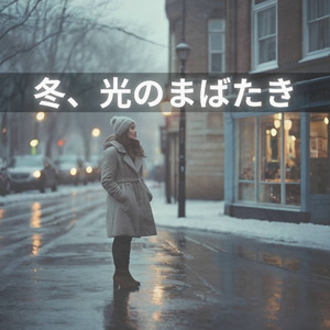 言えなかった想い