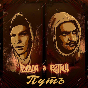 Что впереди