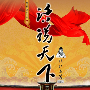 异风故事杀人案01