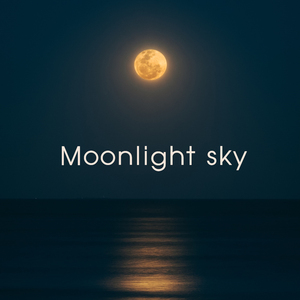 고요함의 즐거움 (Ep Ver.)