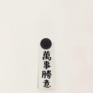 争「Piano & Trap type」